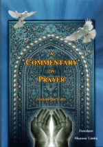 A Commentary on Prayer