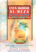 Uyun Akhbar al-Reza