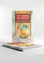 Uyun Akhbar al-Reza