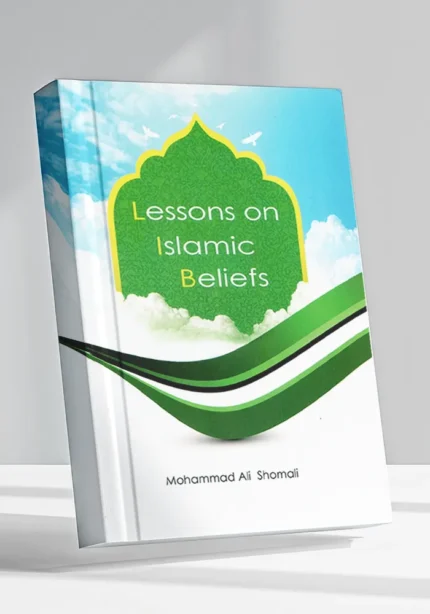 lessons on Islamic beliefs