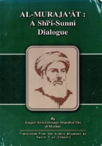 Al-Muraja’at A Shi’i-Sunni Dialogue