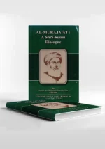 Al-Muraja’at: A Shi’i-Sunni Dialogue