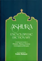 Ashura Encyclopedic Dictionary