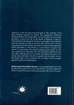 Ashura Encyclopaedic Dictionary