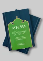 Ashura: Encyclopedic Dictionary