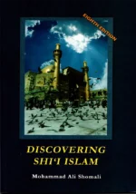 Discovering Shi'i Islam