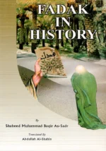 Fadak in history