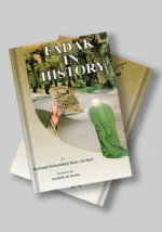 Fadak in history