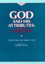 God And His Attributes Lessons On Islamic Doctrine Book One