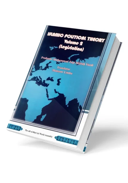 ISLAMIC POLITICAL THEORY VOLUME 2