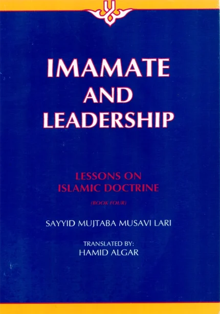 Imamate And Leadership