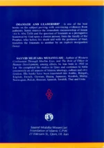 Imamate And Leadership