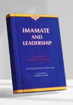 Imamate And Leadership