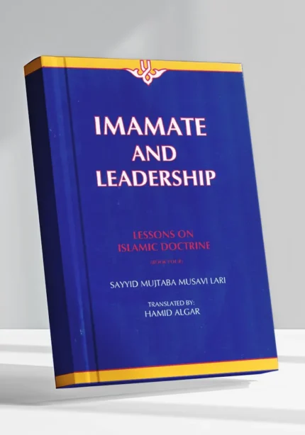 Imamate And Leadership