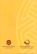 Islamic Belief System