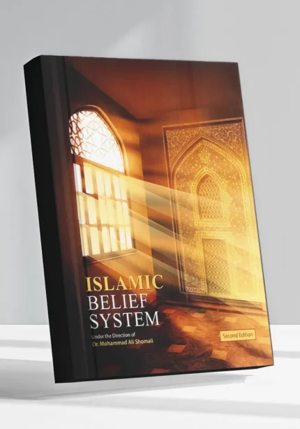 Islamic Belief System