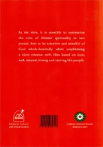 Love - Heart of Islamic Spirituality