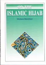 On the Islamic Hijab