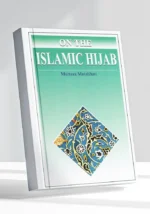 On the Islamic Hijab