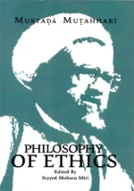 PHILOSOPHY OF ETHICS