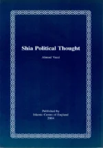 Shia Political Thought