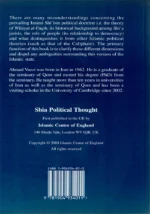 Shia Political Thought