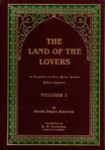 THE LAND OF THE LOVERS