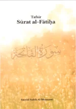 Tafsir Surat Al-Fatiha
