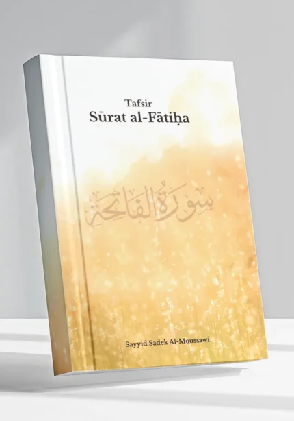 Tafsir Surat Al-Fatiha