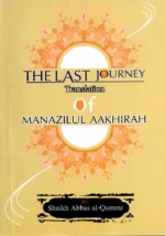 The Last Journey