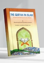 The Qur'an in Islam