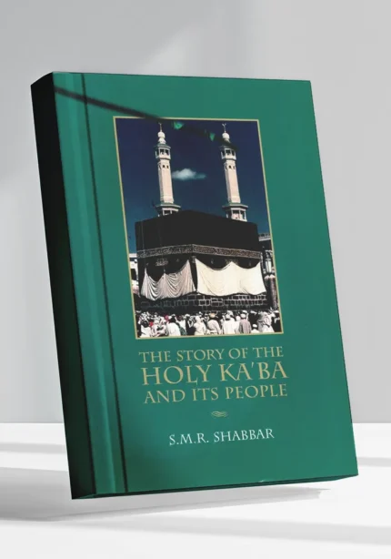 The Story of the Holy Ka'ba and Its People