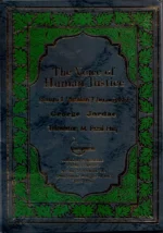 The Voice Of Human Justice