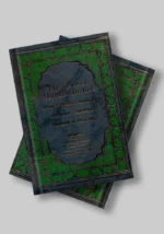 The Voice Of Human Justice