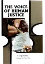 The Voice of Human Justice