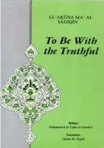 To be with the Truthful