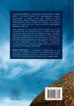 Transubstantial Motion & the Natural World