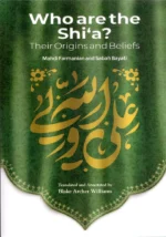 Who are the Shia Their True Origins And Beliefs