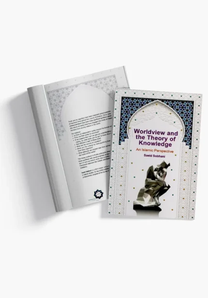 Worldview and the Theory of Knowledge: An Islamic Perspective