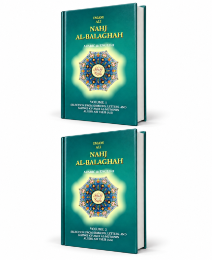 NAHJ AL-BALAGHAH (IMAM ALI A.S.) (ARABIC & ENGLISH) 2-Volumes Set